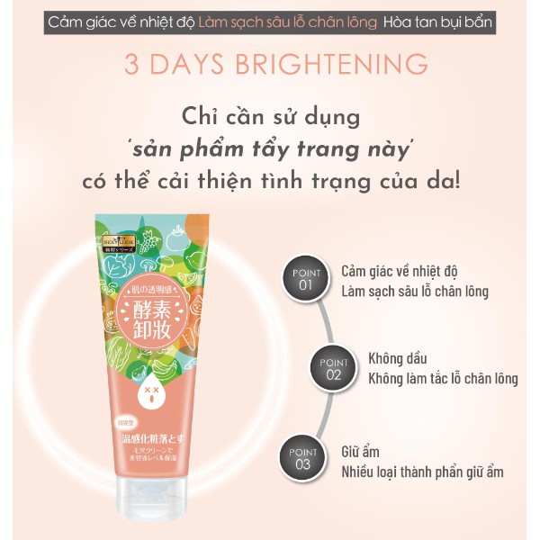 Gel tẩy trang hoa quả lên men dạng nhiệt SEXLOOK chiết suất từ rau củ quả lên men tự nhiên [CHÍNH HÃNG]