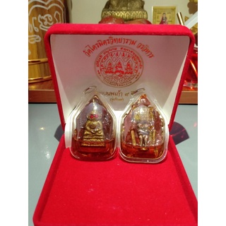 Thần mắt đỏ thái lan
