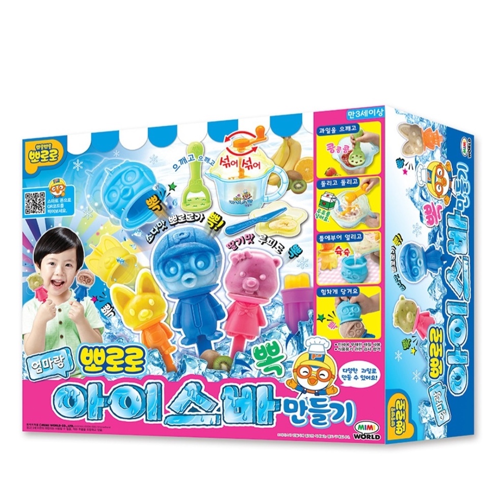 Bộ dụng cụ làm đá hình pororo xinh xắn