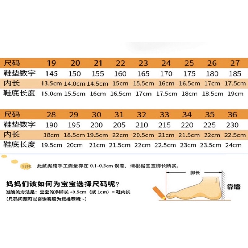 Giày thể thao cao cổ cho bé trai bé gái, giày có khoá séc