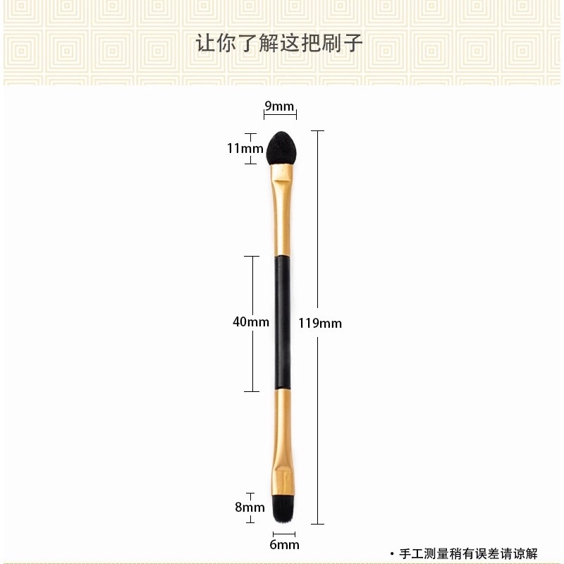 Cọ đánh phấn mắt 2 đầu Makeup House 621