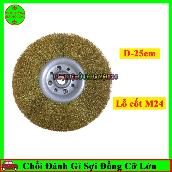 Chổi Đánh Gỉ Sắt, Lưỡi Mài Chà  Đánh Gỉ Đường Kính 250mm Cao Cấp