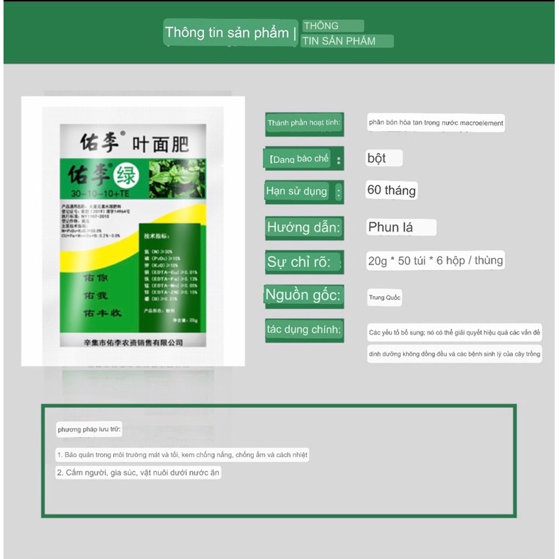 Phân bón lá, phân bón hoa hồng, cây cảnh, nội địa Trung