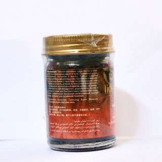 Dầu Cù Là Thái Lan  Thai Balm (50g)