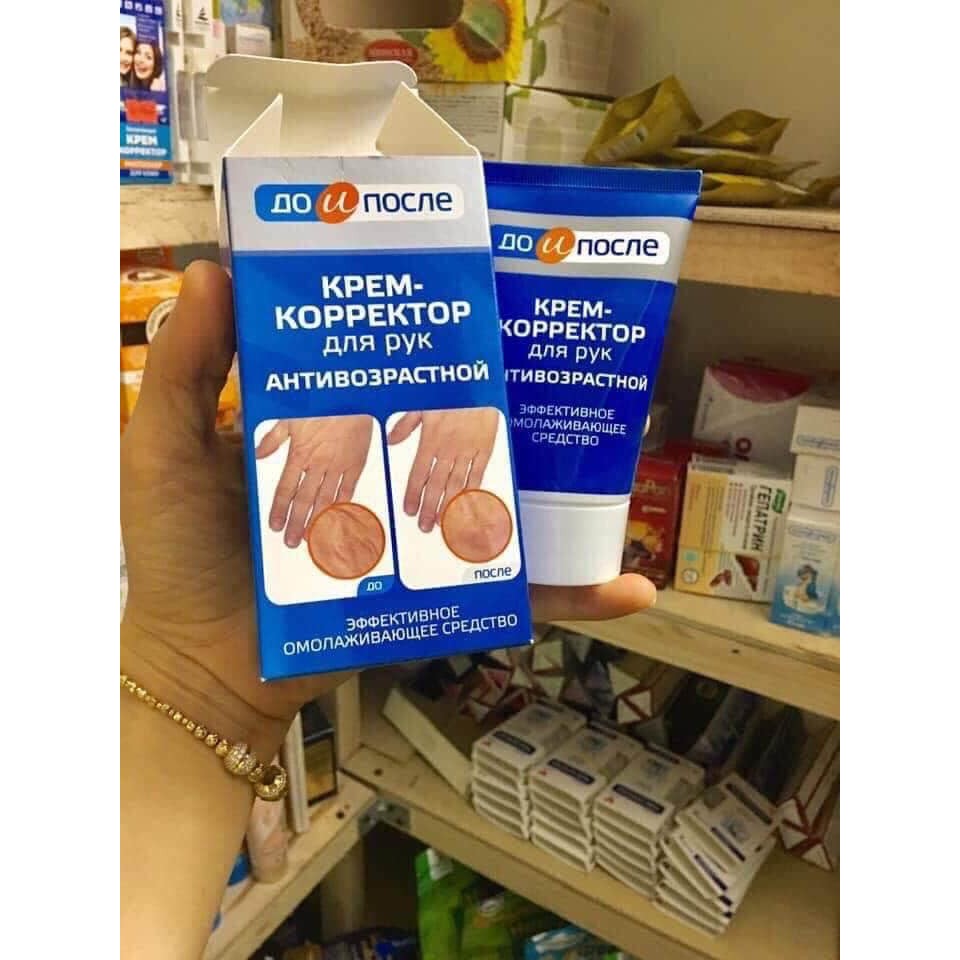 Kem chống nhăn tay Kpem Nga (sỉ lẻ) | BigBuy360 - bigbuy360.vn