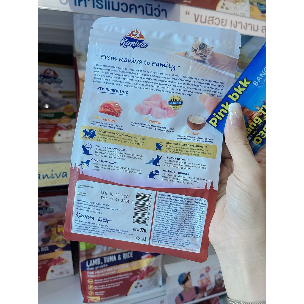 Hạt Mèo duy  nhất Chứa Sữa Non Cho Mèo Mang Thai,Cho Con Bú , Mèo Con Trên 3 Tuần Tuổi Kaniva Mother Cat &amp; Kitten 370g