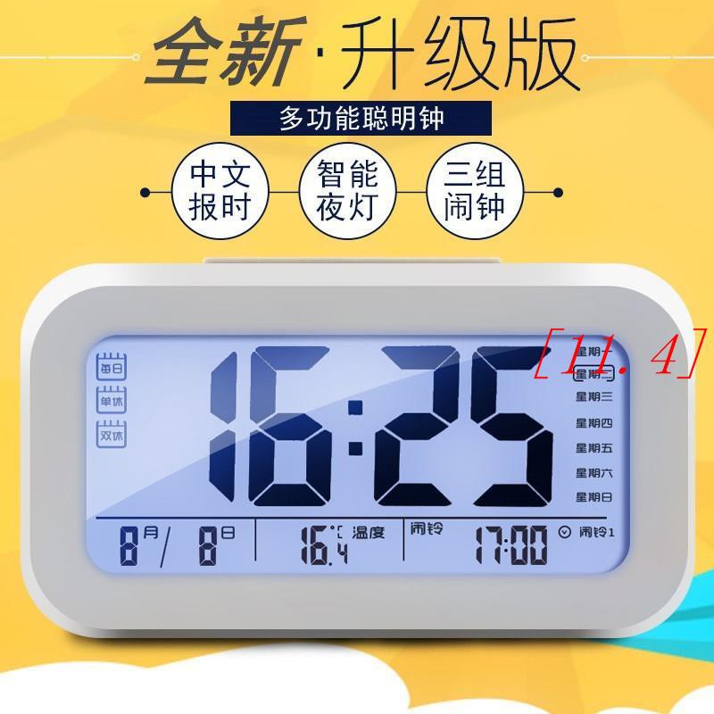 Đồng Hồ Điện Tử Đa Năng