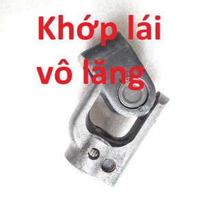 Khớp nối thước lái ATV