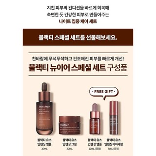 Tinh chất phục hồi da và chống lão trà đen innisfree Black Tea Youth Enhancing Ampoule 30ml