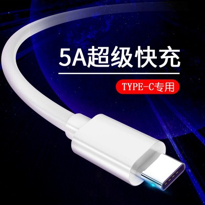 Dây cáp sạc siêu nhanh đầu type-c 5a chuyên dụng cho Huawei