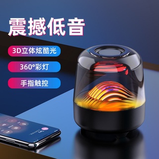 Wireless Bluetooth Speaker subwoofer LED Lamp Portable car Card U disk Mini Audio