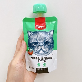 Súp thưởng WANPY nắp vặn 90g