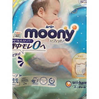 Tã dán Moony xs 100 miếng tt3