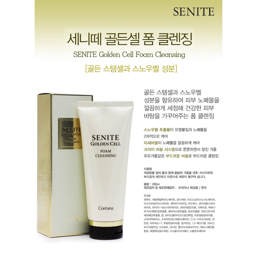 Sữa Rửa Mặt Tạo Bọt Coreana Senite Vàng 200g