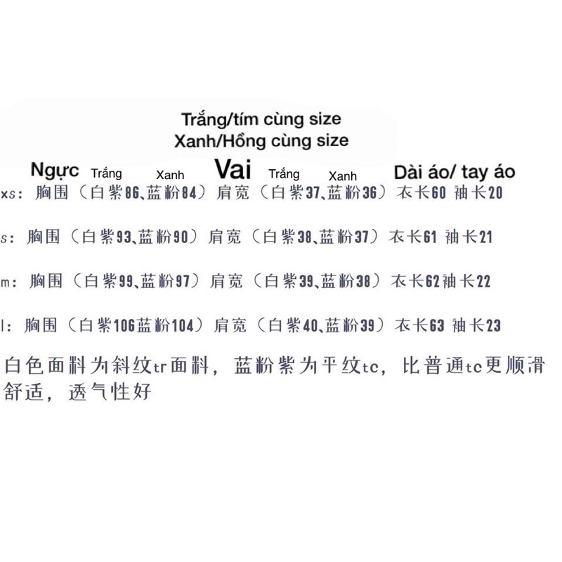 Áo sơ mi Blouse mặc cùng JK hãng Loveless Hourglass