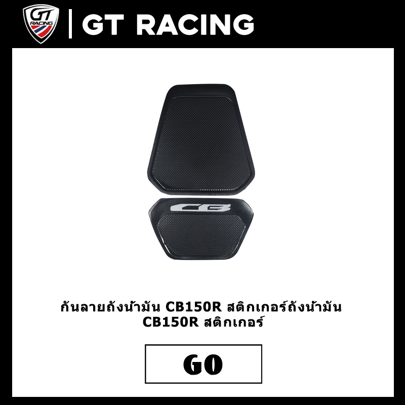 Nhãn dán bảo vệ mẫu bình xăng CB150R CB150R CB150R