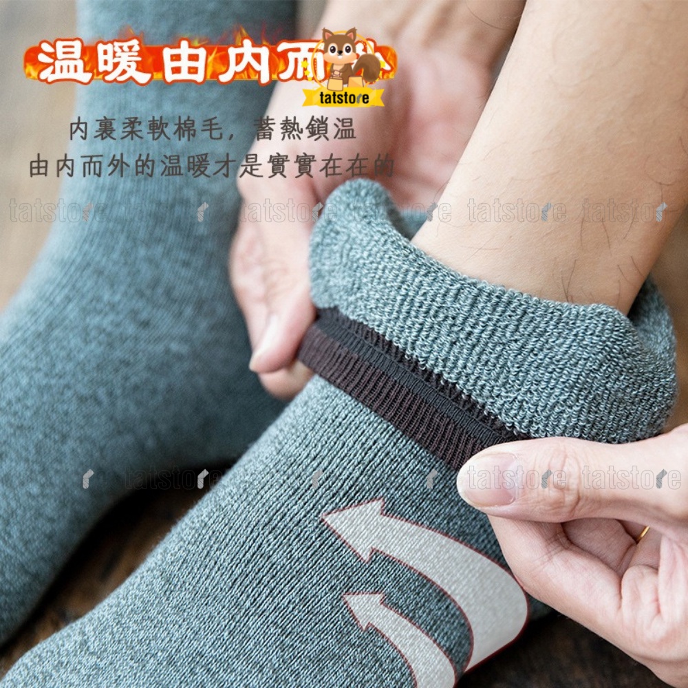 Tất vớ nam cổ cao Hàn Quốc cao cấp vintage vải dày dặn mềm mịn khuáng khuẩn TẤT STORE 1CCM8