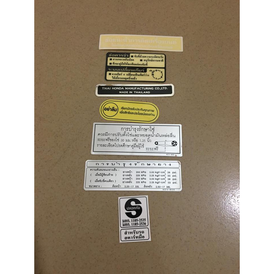 Tem thông số Dream Thái  trang trí cho thân xe máy Honda, zin, phụ)