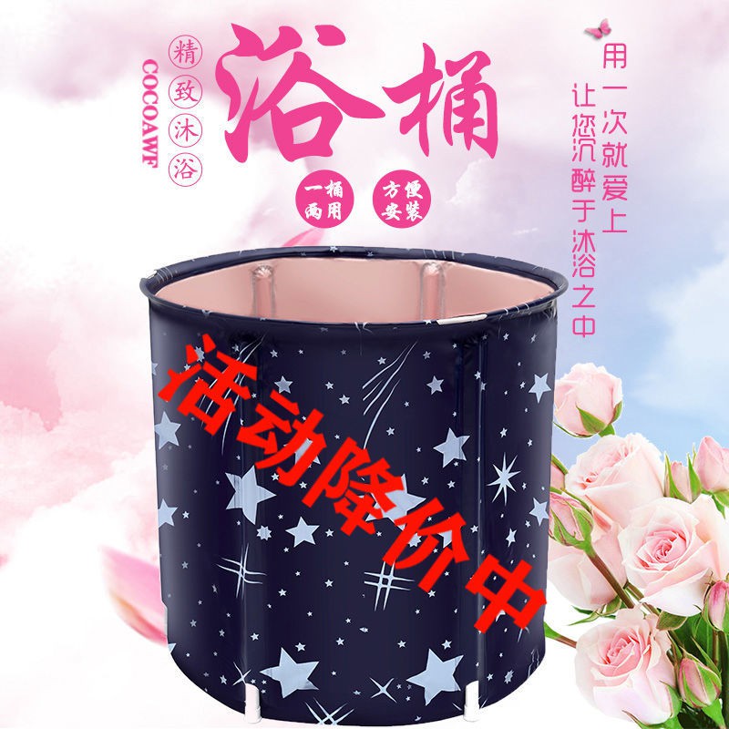 Bồn Tắm Gấp Gọn Tiện Dụng Dành Cho Trẻ Nhỏ Và Người Lớn | BigBuy360 - bigbuy360.vn