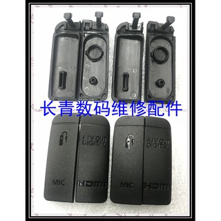 Nắp cao su cổng usb máy ảnh canon