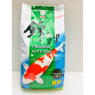 Thức ăn tăng màu FWUSOW KOI FOOD dành cho cá Koi - 1kg