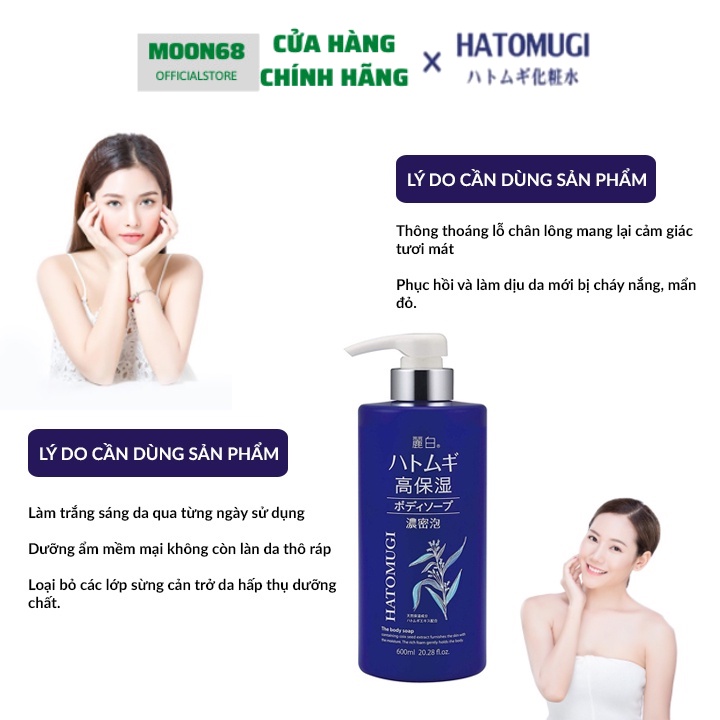 Sữa tắm dưỡng ẩm sâu và sáng da Hatomugi Nhật Bản (Chai 600ml) - Moon68