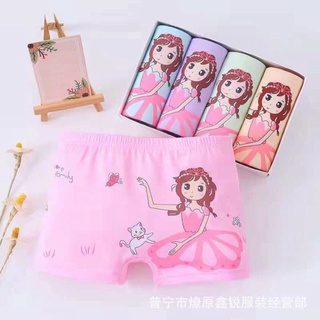 Quần chip bé gái , quần chip đùi cho bé, Quần chip đùi QC Sukemkids