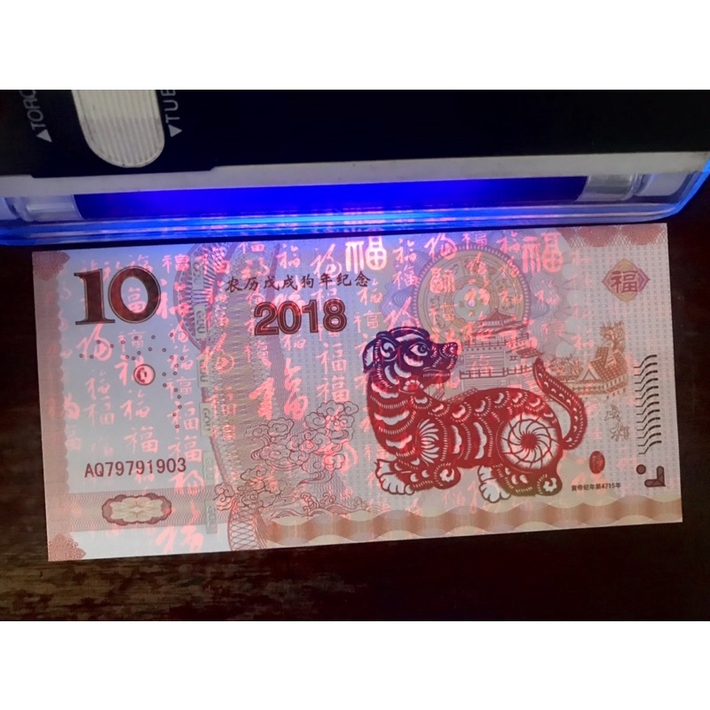 Tiền lưu niệm con giáp Heo Chó Trâu Macao đỏ ma cau dùng làm quà tặng tiền lì xì may mắn