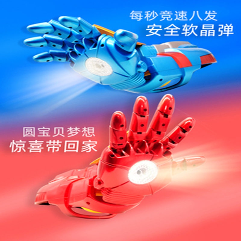 Găng Tay Đồ Chơi Hình Iron Man Cho Bé