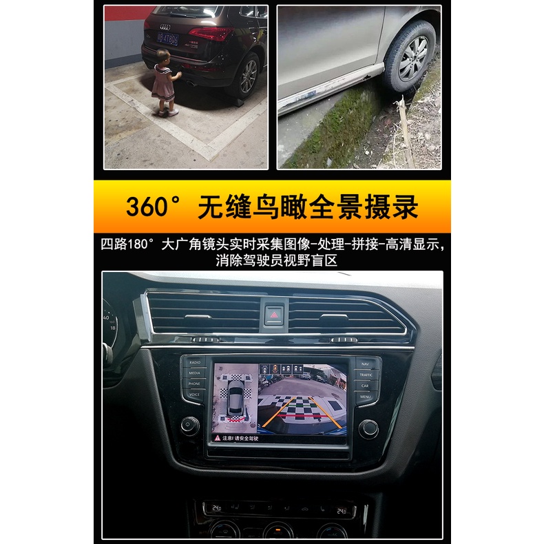 New huiang Tiguan/Tuang/tuyue/Magotan/Sagitar/Passat 360 panoramic image decoding all-in-one machine | BigBuy360 - bigbuy360.vn