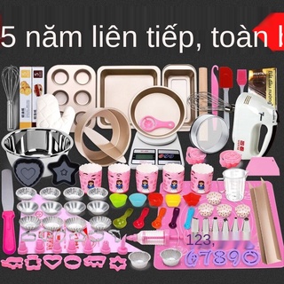 Bộ dụng cụ làm bánh Người mới gia đình Trứng trọn gói Nguyên liệu Khuôn Pizza Chảo nướng