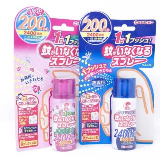 Xịt muỗi Nhật Bản 200 lần xịt