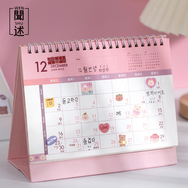 Bộ 2 miếng dán trang trí sổ tay hình gấu dễ thương