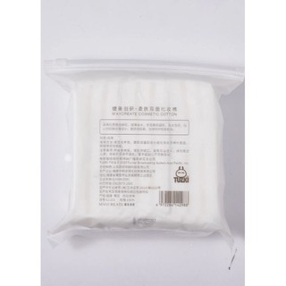 Bông Tẩy Trang Maycreate Thỏ 150 Miếng