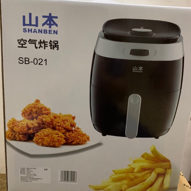 Shanben 5L mẫu mới