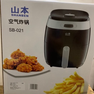 Shanben 5L mẫu mới