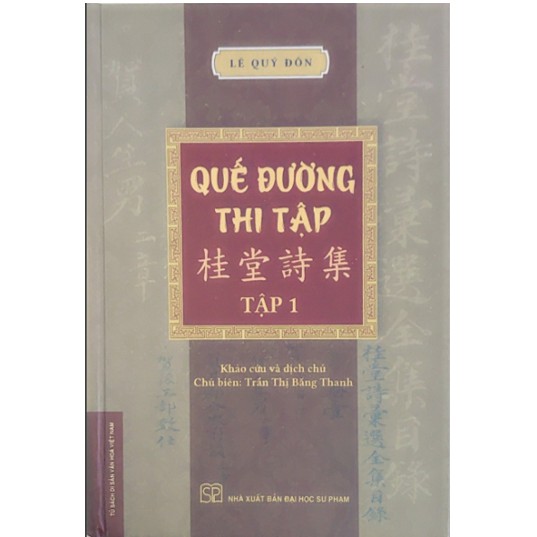Sách - Quế đường thi tập (combo tập 1 và tập 2)