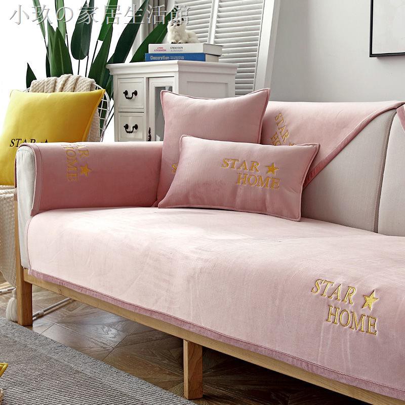 Thảm Trải Ghế Sofa Chống Trượt Phong Cách Bắc Âu Hiện Đại