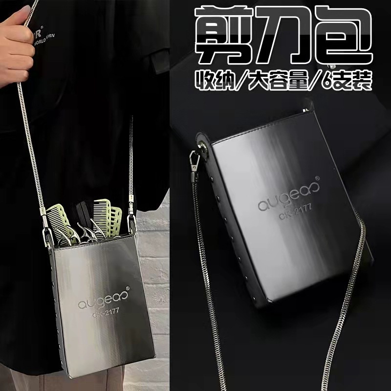Túi Đựng Kéo Cắt Tóc Đeo Vai Màu Xám Bạc Thời Trang