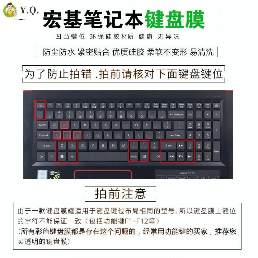 Miếng Dán Bàn Phím Silicon Cho Acer Nitro 5 An515-42 An515 42 An515-52 An515