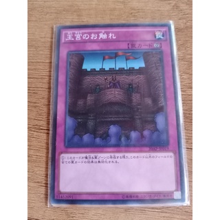 Thẻ trò chơi chính hãng yugioh ocg trap skill drain torrential tribute royal decree vanity s emptiness macro cosmos