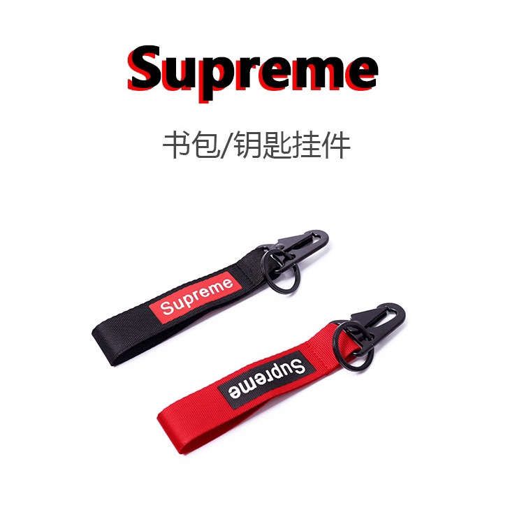 Móc Khóa In Chữ Supreme Sáng Tạo