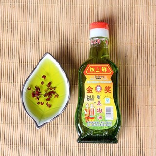 Dầu Hạt Tê Thơm Xuyên Tiêu Xanh