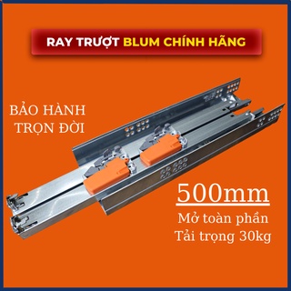 Ray trượt blum chính hãng, ray trượt tandem 560f5000b giảm chấn, mở toàn phần, tải trọng 30kg