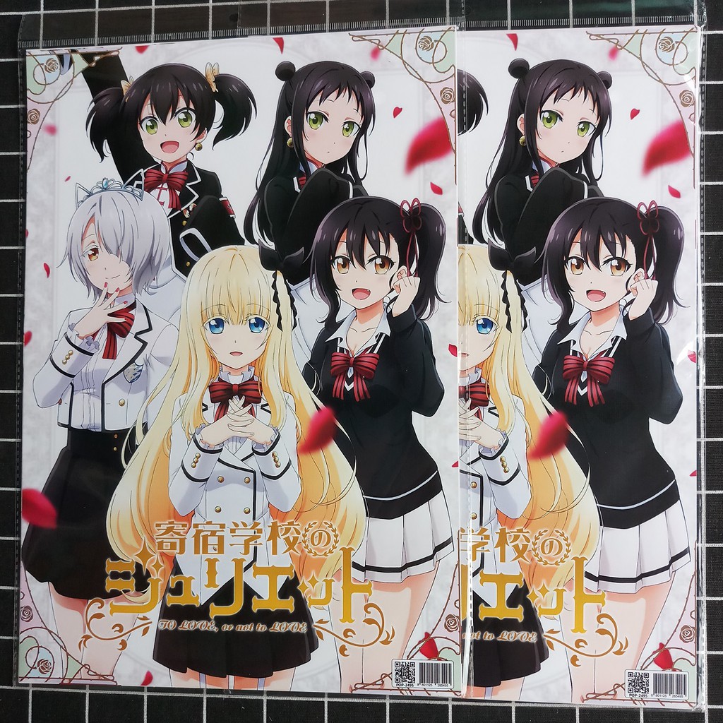 Poster Anime Kishuku Gakkou no Juliet