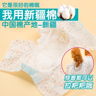 Tả dành cho bé gái cún ( chó mèo )