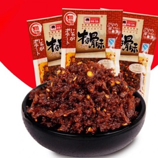 THỊT BÒ XÉ SỢI NHỎ CAY - ĐỒ ĂN VẶT CAY CAY THƠM NGON