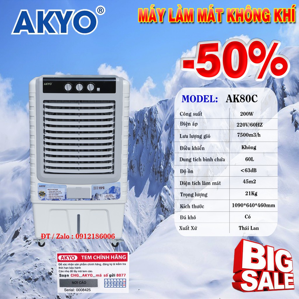 QUẠT ĐIỀU HÒA KHÔNG KHÍ INVERTER AKYO AK-80C 2020 (GIAO HÀNG TRONG NGÀY - GIẢM PHÍ VẬN CHUYỂN TẠI HÀ NỘI VÀ TP. HCM)