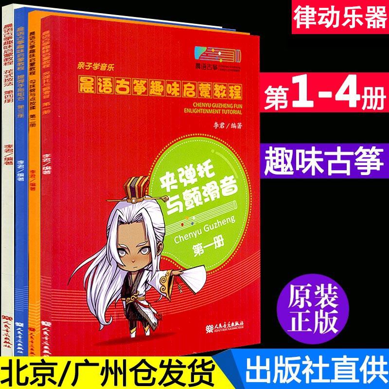 bộ phụ kiện dành cho xe hơi