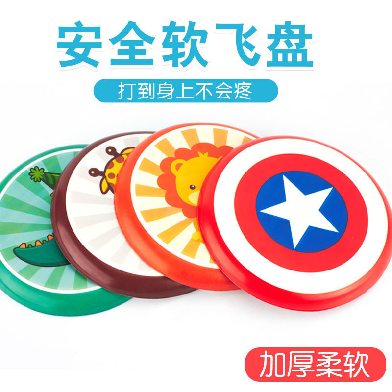 Đĩa Bay Xốp Mềm Hình Hoạt Hình Xinh Xắn Cho Bé | BigBuy360 - bigbuy360.vn